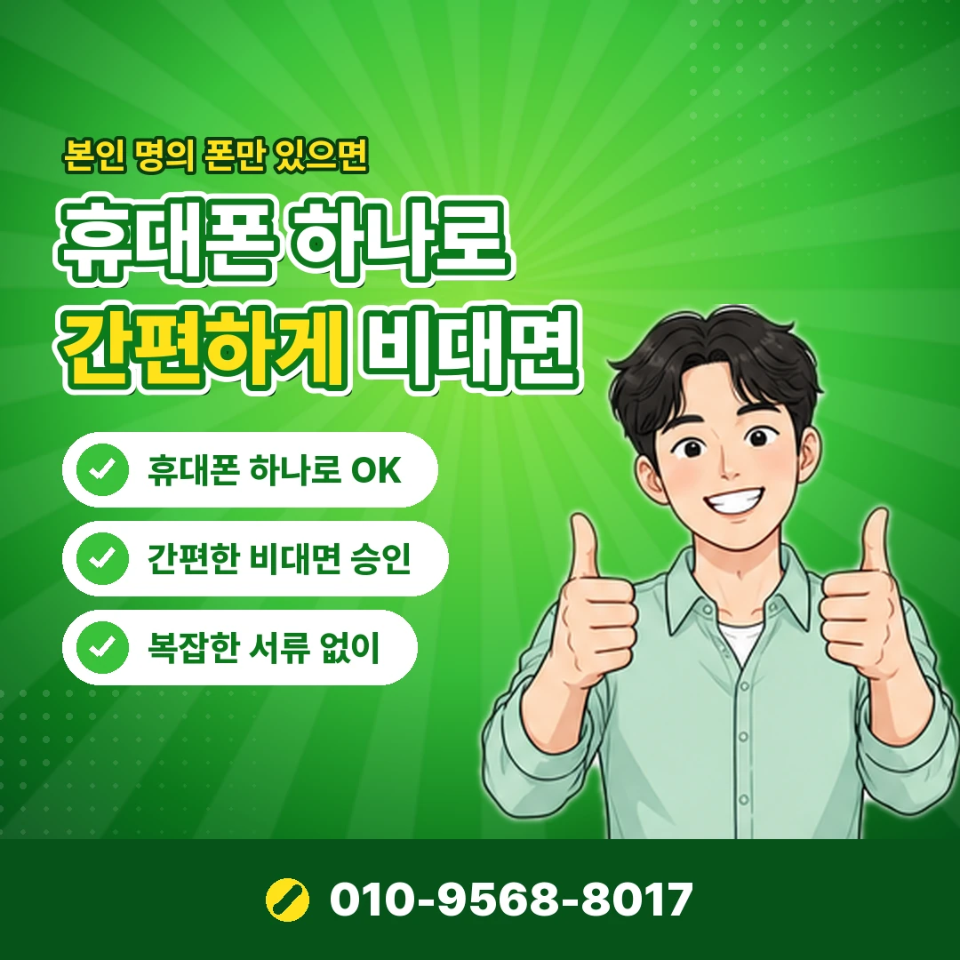옥션 간편결제 내역 오케이티켓