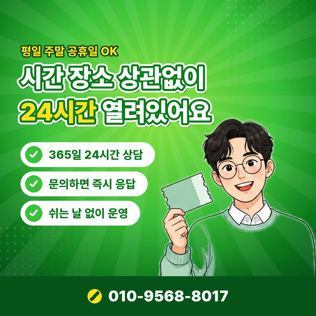 옥션 주문 내역 조회 오케이티켓