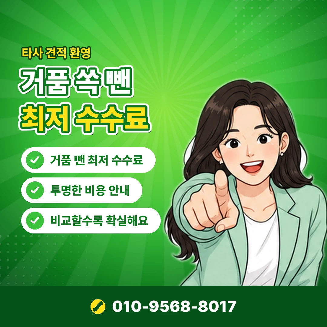옥션 취소 환불 확인 오케이티켓