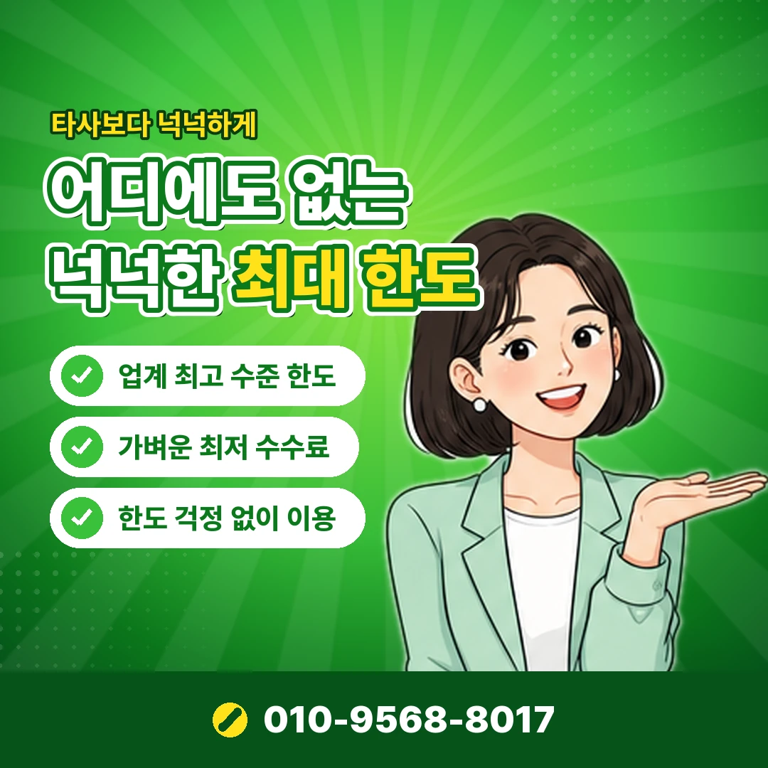 옥션 스마일캐시 확인 오케이티켓