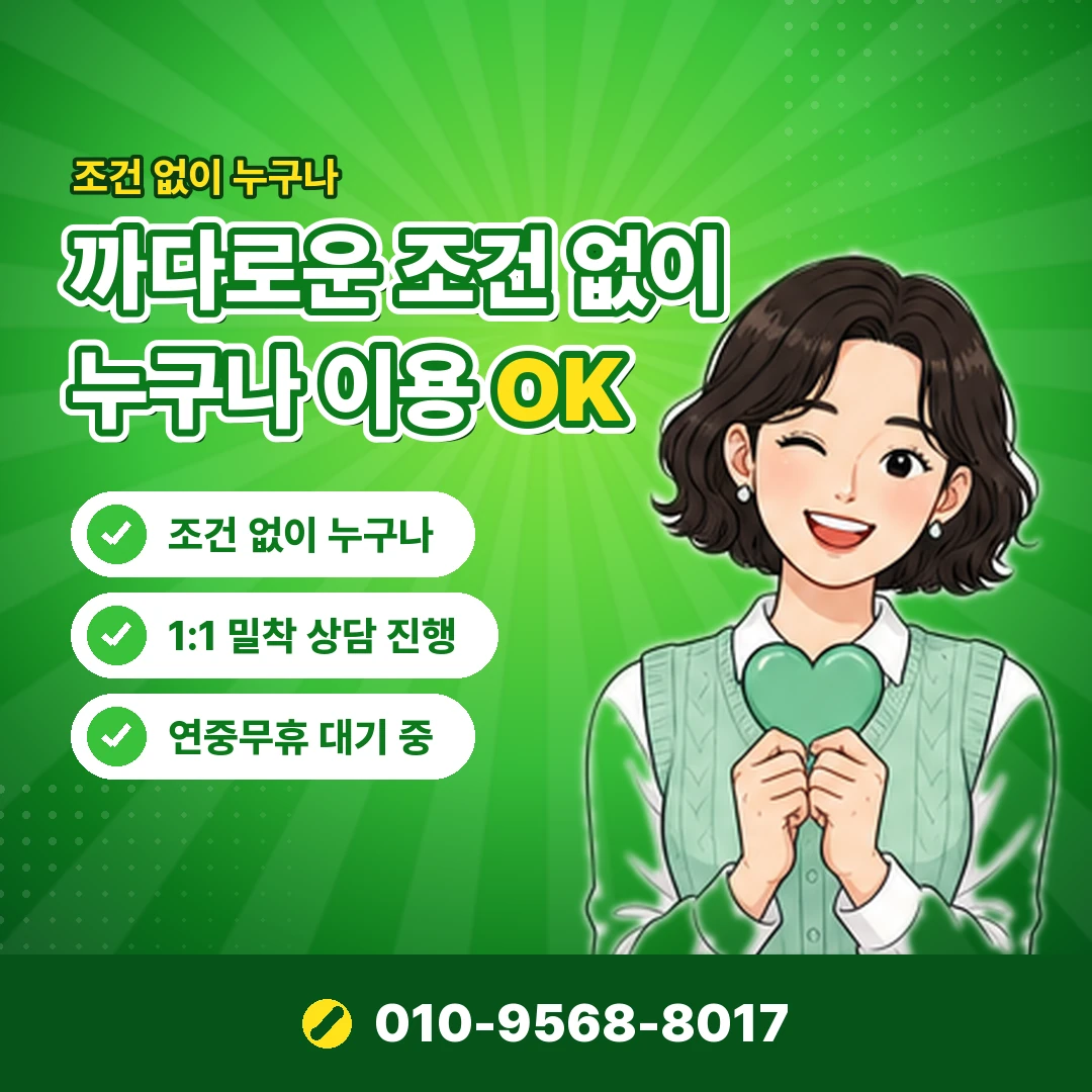 옥션 상품권 등록 방법 오케이티켓
