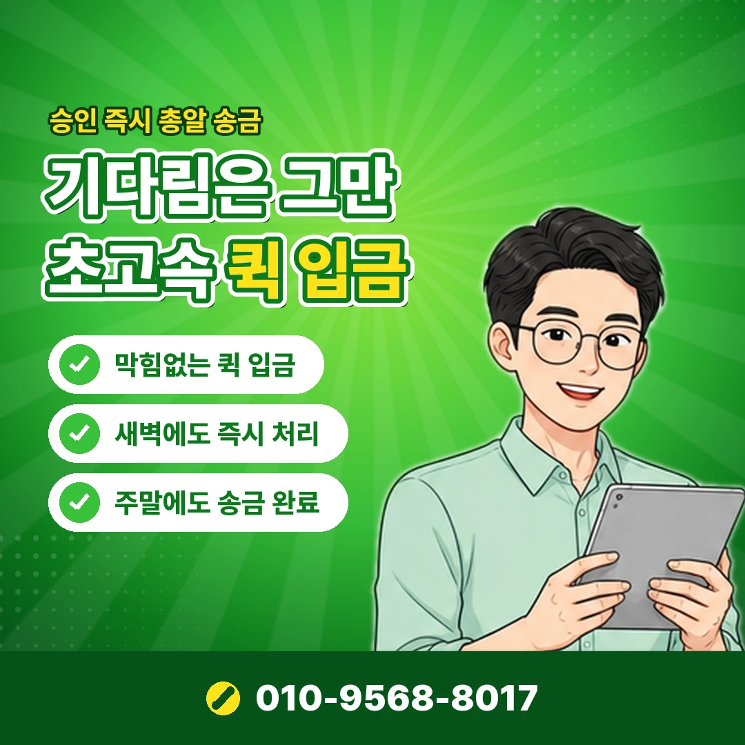 옥션 결제 수단 등록 오케이티켓